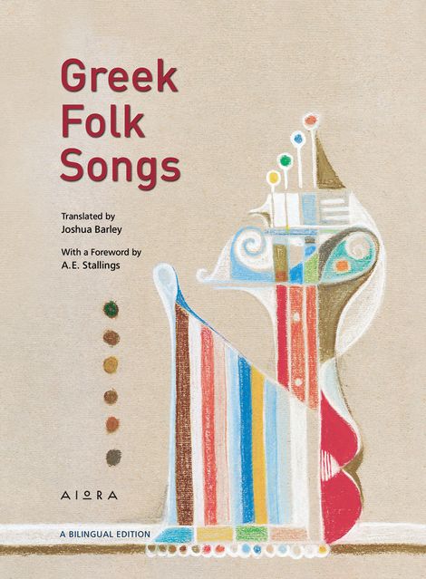 Greek Folk Songs (A bilingual edition)