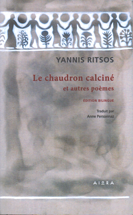 Le chaudron calciné et autres poèmes - Yiannis Ritsos (Bilingual)