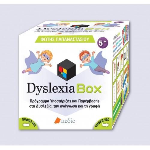 Dyslexia Box - Φώτης Παπαναστασίου - Diavazo Greek Books