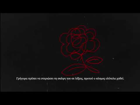 Ο Ανήφορος – Νίκος Καζαντζάκης