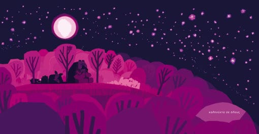 Καληνύχτα σε όλους! - Chris Haughton - Diavazo Greek Books