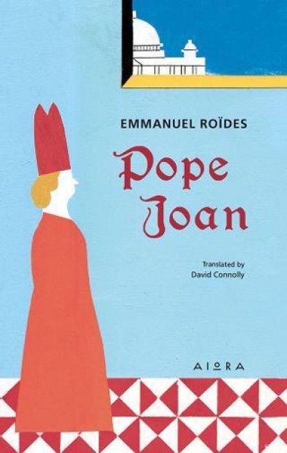 Pope Joan - Emmanuel Roides - Diavazo Greek Books