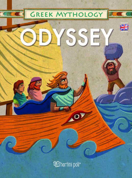 The Odyssey - Diavazo Greek Books