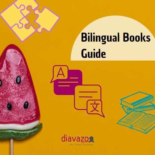 Handy Guide to the Bilingual Books