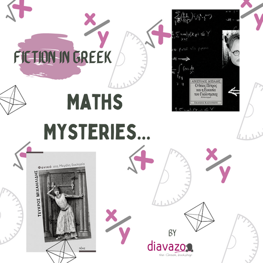 Maths-Inspired Mystery Fiction