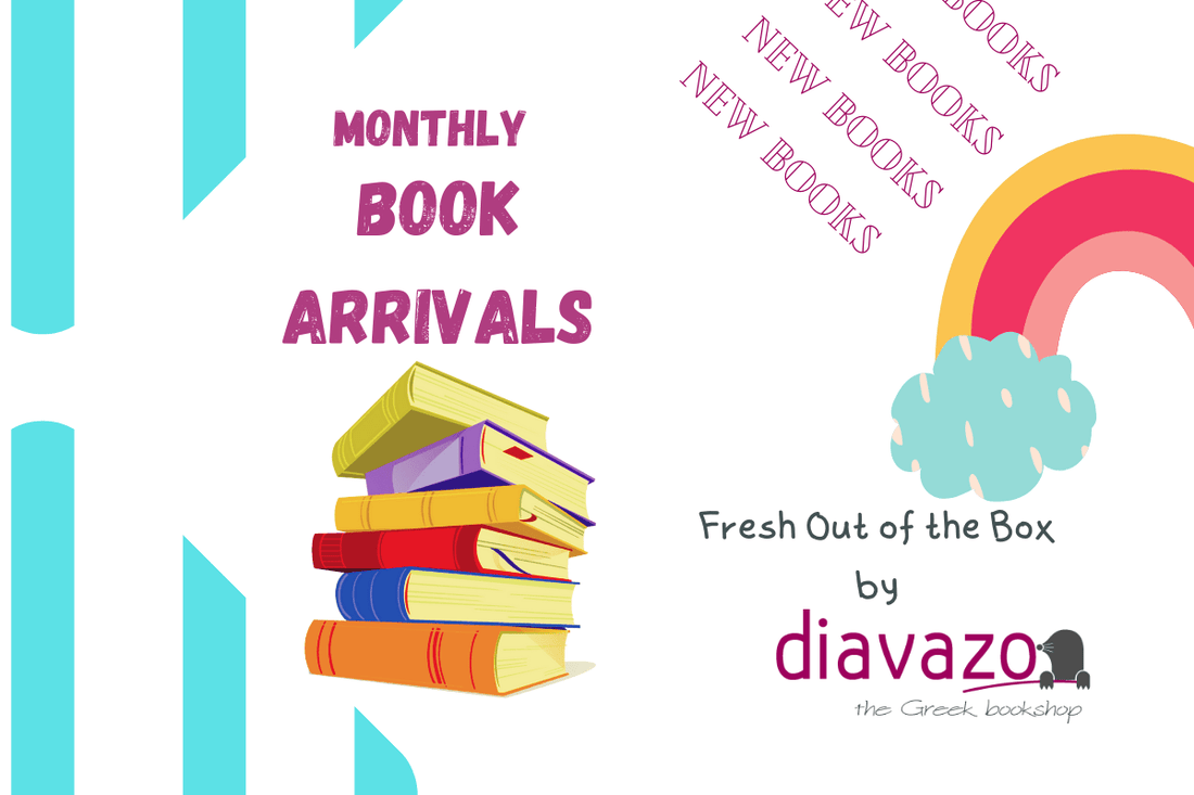 New October - November Books! - Diavazo Greek Books