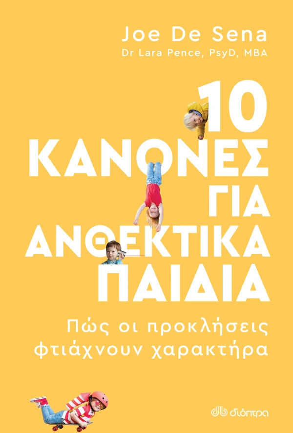 10 κανόνες για ανθεκτικά παιδιά - Dr. Lara Pence, Joe De Sena