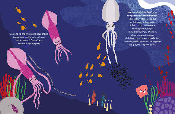 Adrift at sea - Argyro Stamataki