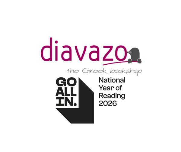 Diavazo Greek Books