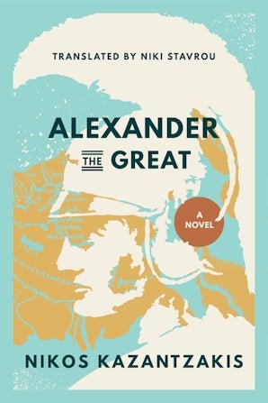 Alexander the Great – Nikos Kazantzakis - Diavazo Greek Books