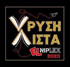 Βλέπω τον Κόσμο Όπως Είμαι - Σοφία Πανίδου - Diavazo Greek Books