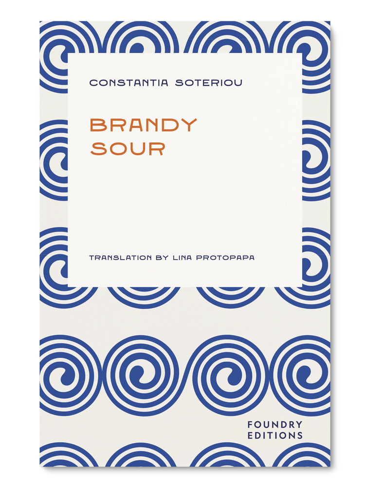 Brandy Sour - Constantia Soteriou - Diavazo Greek Books