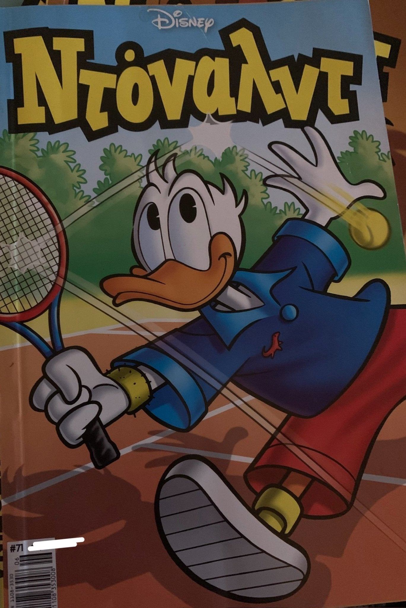 Disney Ντόναλντ: Τα Διαμάντια Δεν Είναι Παντοτινά (Donald Duck) - Diavazo Greek Books