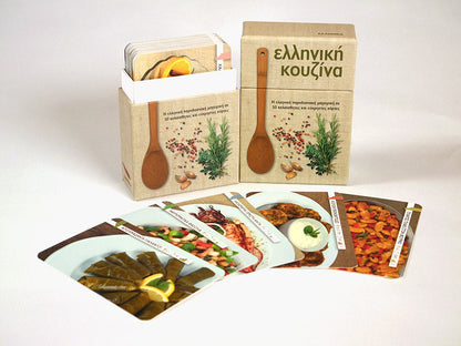 Ελληνική κουζίνα - Θανάσης Κόττας / Δημήτρης Χατζηνικολάου - Diavazo Greek Books