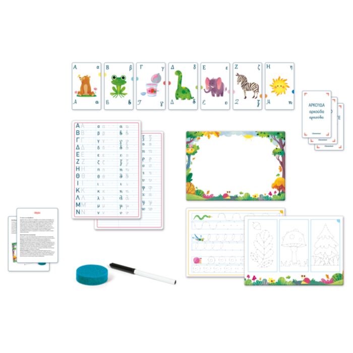 Εξυπνούλης Παίζοντας Και Γράφοντας - Diavazo Greek Books