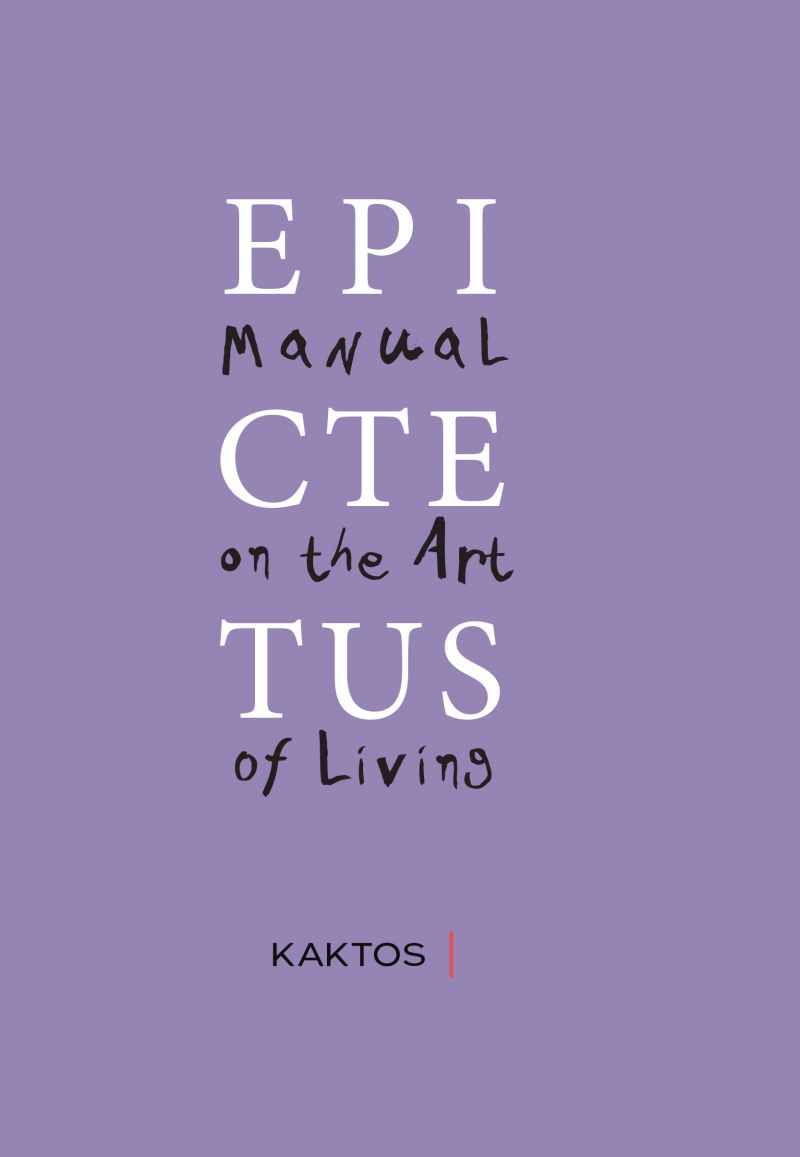 Manual on the Art of Living / Εγχειρίδιον Επικτήτου (Δίγλωσση Έκδοση) - Diavazo Greek Books