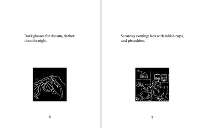 Monochords - Yannis Ritsos - Diavazo Greek Books