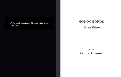 Monochords - Yannis Ritsos - Diavazo Greek Books