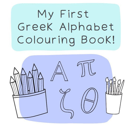 My First Greek Alphabet Colouring Book - Eleftheria Louca (Bilingual) - Diavazo Greek Books