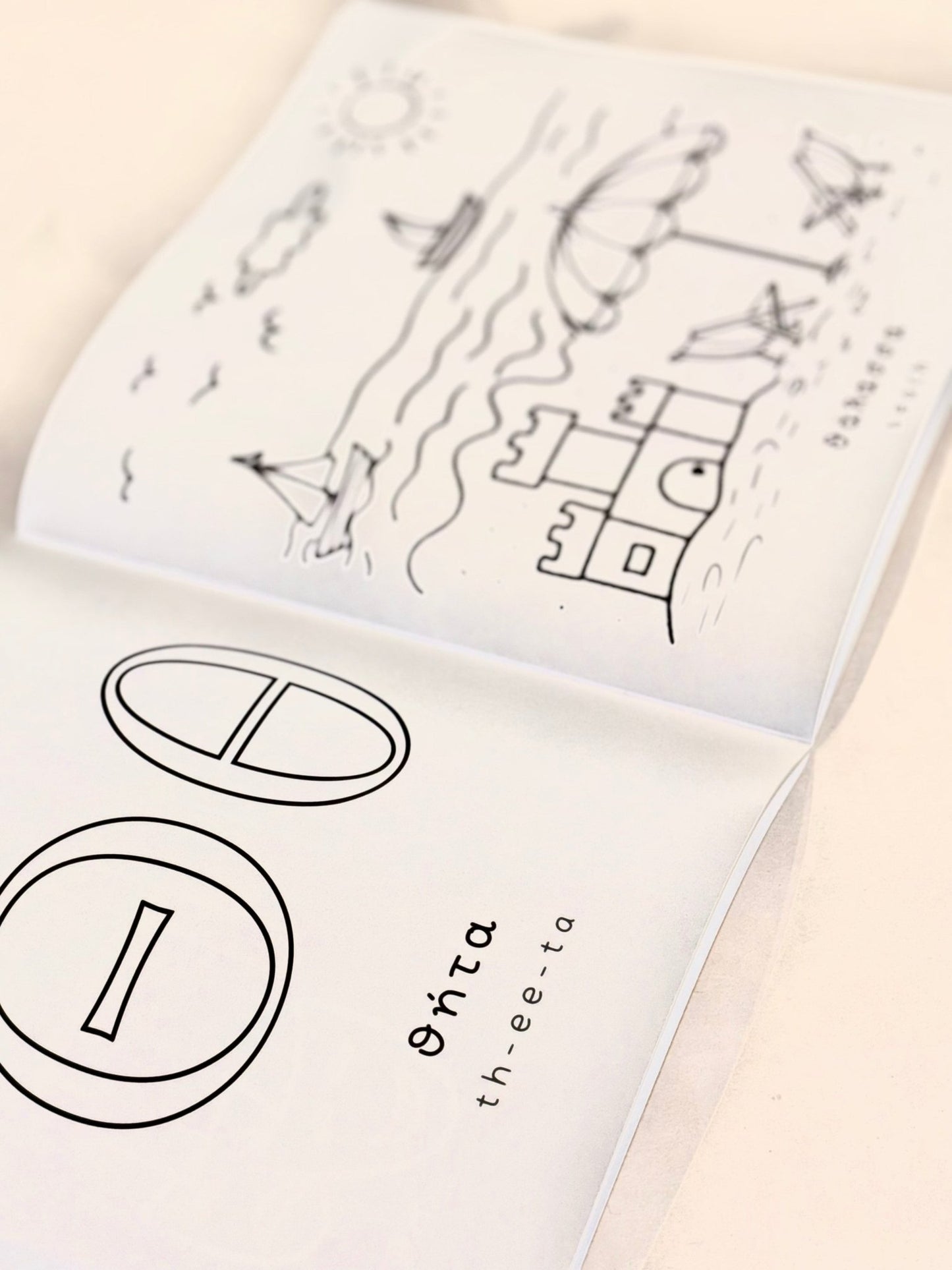 My First Greek Alphabet Colouring Book - Eleftheria Louca (Bilingual) - Diavazo Greek Books