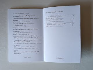 Mystery with a Hint of Coffee / Μυστήριο με Άρωμα Καφέ (Bilingual Easy Reader B1) - Diavazo Greek Books