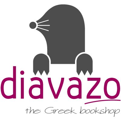 Handy Guide to the Bilingual Books