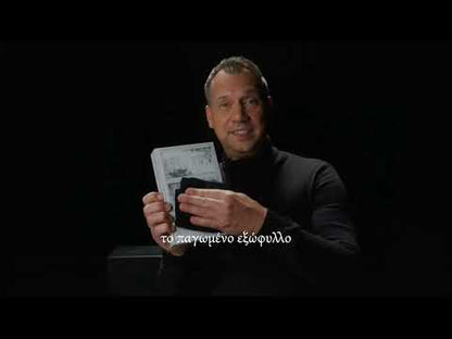 Το Κορίτσι του Ημερολογίου - Sebastian Fitzek (Συλλεκτική Έκδοση)