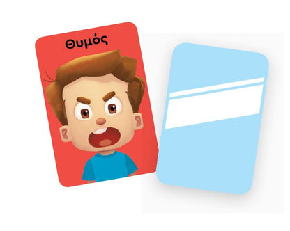 Τα Νησάκια της Γνώσης: Τα πρώτα μου συναισθήματα - Diavazo Greek Books