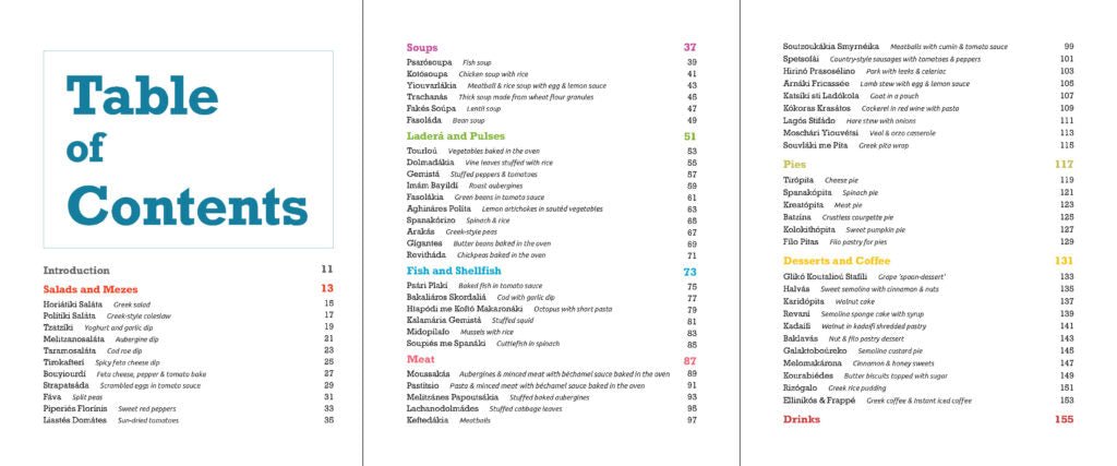 The Art Of Greek Cooking - Diavazo Greek Books