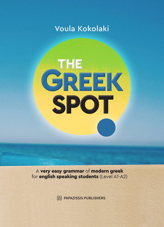 The Greek Spot: A Very Easy Grammar - Voula Kokolaki - Diavazo Greek Books