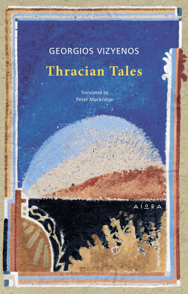 Thracian Tales - Georgios Vizyenos - Diavazo Greek Books
