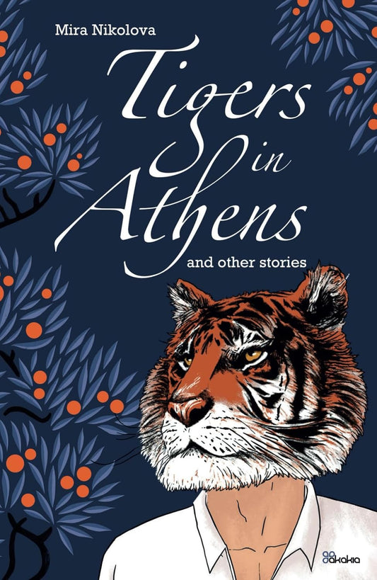 Tigers in Athens: & Other Stories - Mira Nikolova - Diavazo Greek Books