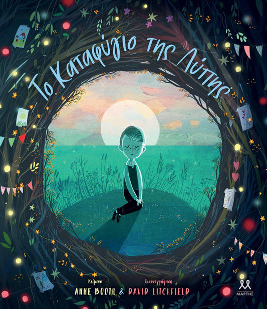 Το Καταφύγιο της Λύπης - David Litchfield / Anne Booth - Diavazo Greek Books