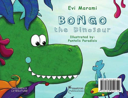 Bongo ο Δεινόσαυρος / Βongo the Dinosaur (Bilingual)