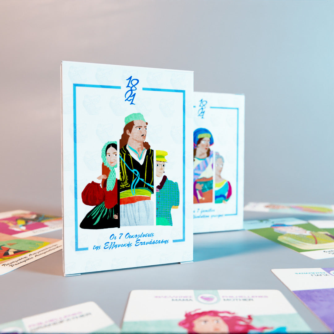 Card Game: Happy Families of the Greek Revolution (bilingual)