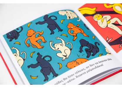 Βράδια με Βραδύποδες - Lewis Bostrand - Mooney - Diavazo Greek Books