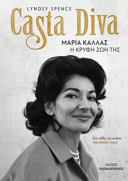 Casta Diva – Μαρία Κάλλας: Η Κρυφή Ζωή Της - Lyndsy Spence - Diavazo Greek Books