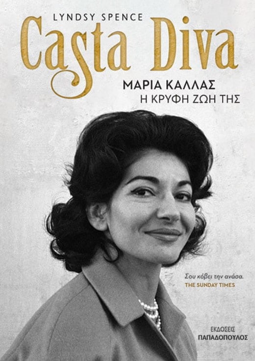 Casta Diva – Μαρία Κάλλας: Η Κρυφή Ζωή Της - Lyndsy Spence - Diavazo Greek Books
