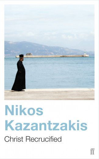 Christ Recrucified – Nikos Kazantzakis - Diavazo Greek Books