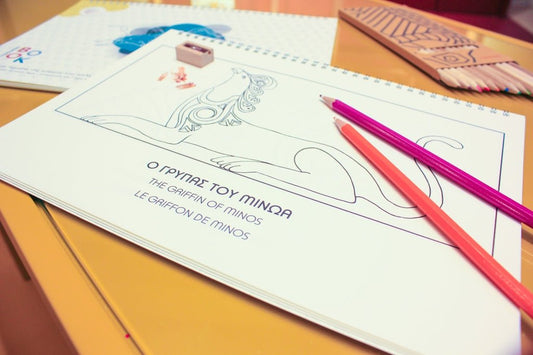 Colouring Book: Beasts of the Bronze Age - Diavazo Greek Books