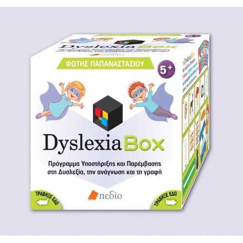 Dyslexia Box - Φώτης Παπαναστασίου