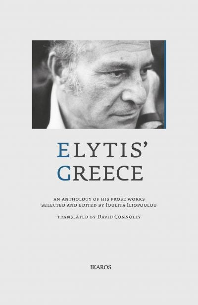 Elytis' Greece – Odysseus Elytis / David Connolly - Diavazo Greek Books
