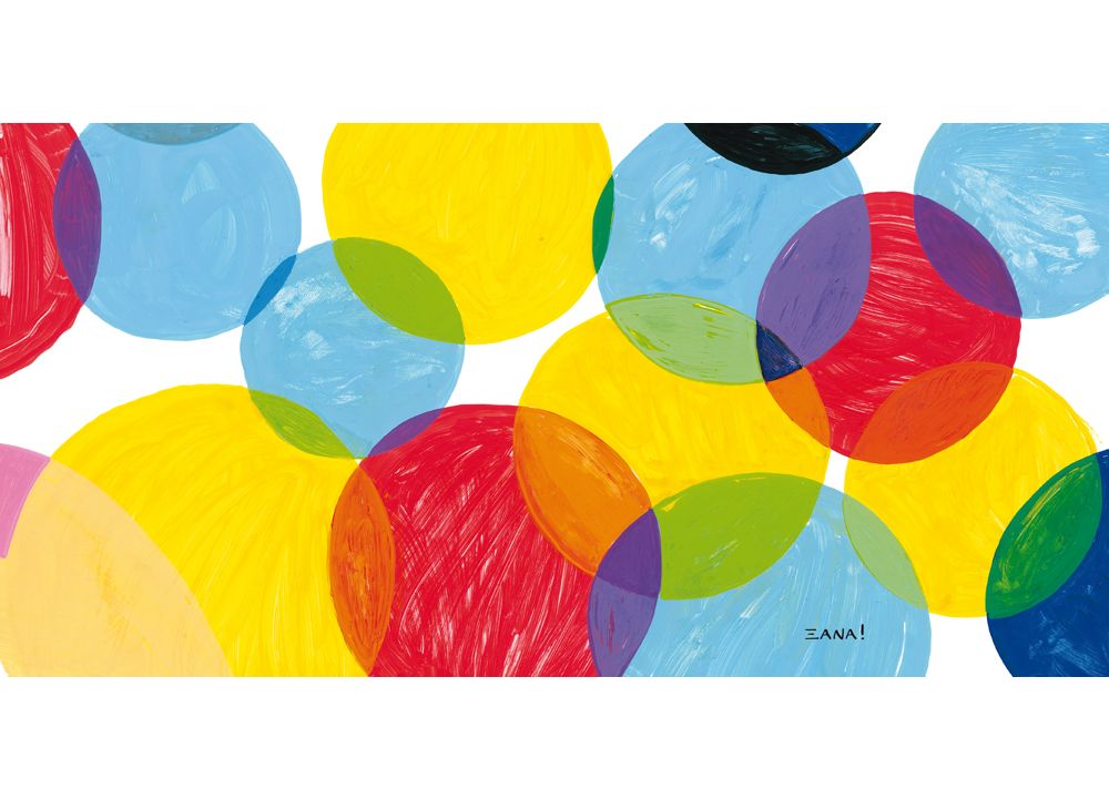 Ένα Βιβλίο Παιχνίδι - Hervé Tullet (Διαδραστικό/Interactive) - Diavazo Greek Books