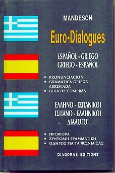 Eurodialogues: Español - Griego / Griego - Español - Diavazo Greek Books