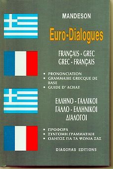 Eurodialogues: Français - Grec / Grec - Français - Diavazo Greek Books
