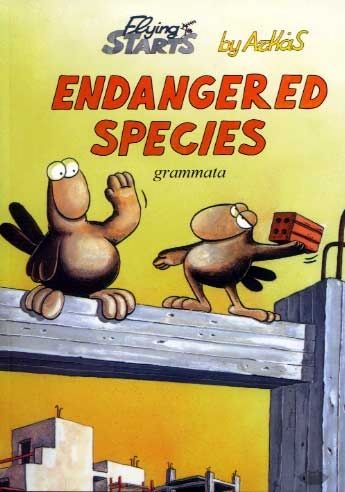 Flying Starts: Endangered Species - Αρκάς/Arkas - Diavazo Greek Books