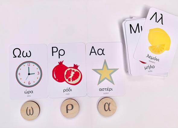 Greek Alphabet Flash Cards - Clever Little Koalas - Diavazo Greek Books
