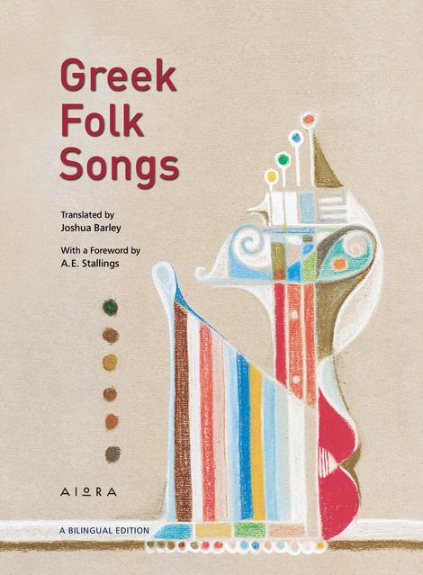 Greek Folk Songs (A bilingual edition) - Diavazo Greek Books