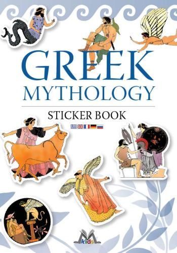 Greek Mythology Sticker Book - Diavazo Greek Books