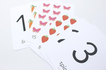 Greek Numbers Flash Cards - Clever Little Koalas - Diavazo Greek Books